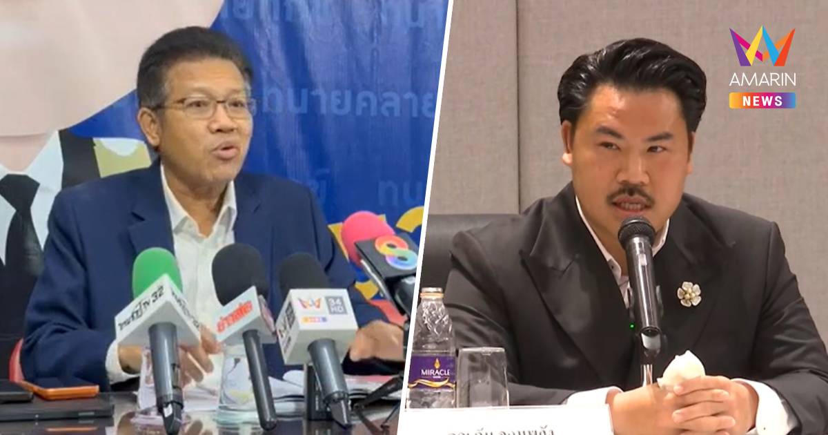 “ทนายเดชา” ฟาด “กัน จอมพลัง” ยังชี้แจงไม่เคลียร์ -ปิดบังข้อมูลหลายจุด