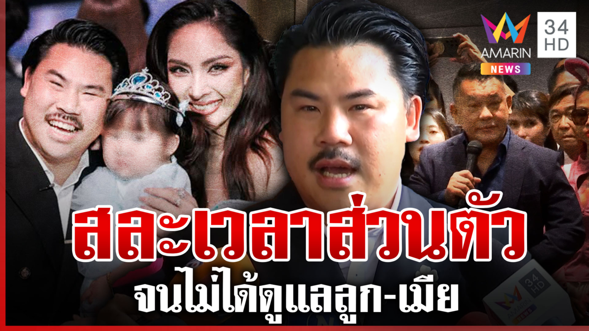แฟนคลับบุกให้กำลังใจ "กัน จอมพลัง" เจ้าตัวร่ำไห้ไม่ได้ดูแลครอบครัว