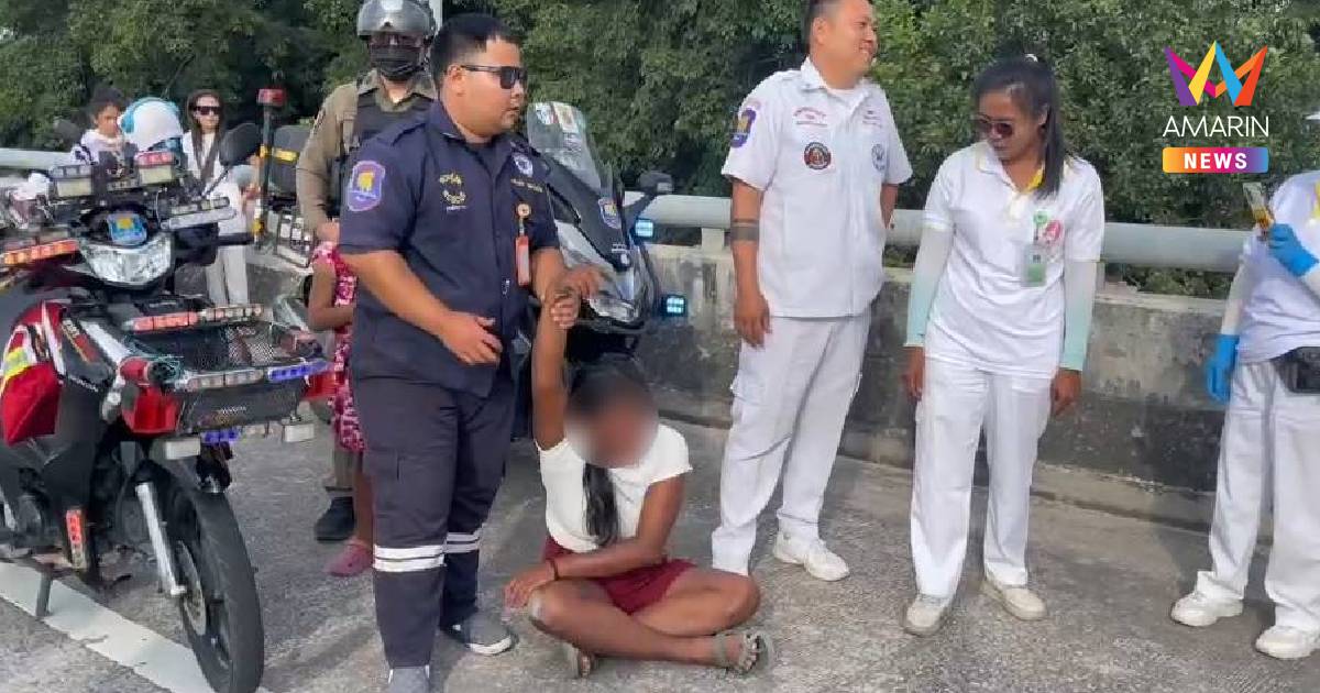 แม่วัย 30 ปี สติแตกลากลูกสาวขึ้นสะพาน จะกระโดดฆ่าตัวตายประชดผัว