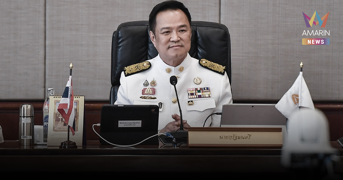 นายกฯ เรียกประชุมครม.ด่วน วางกรอบจัดพระราชพิธีงาน​พระศพ