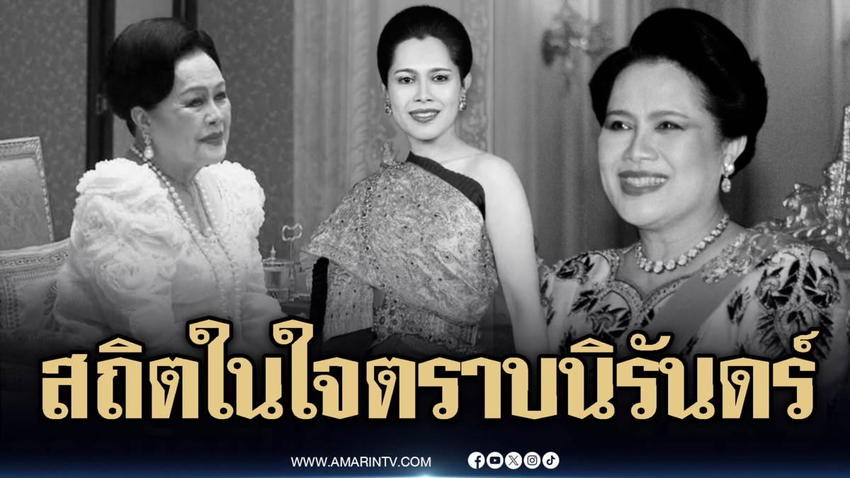 ทั่วประเทศเตรียมจัดสถานที่ถวายความอาลัย