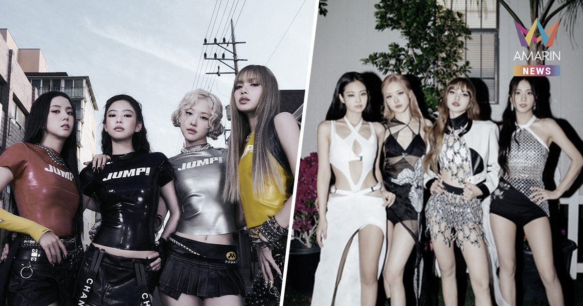 ด่วน! เดินหน้าจัด คอนเสิร์ต BLACKPINK อีก 2 วัน วอนชาวบลิ้งค์แต่งขาวดำ