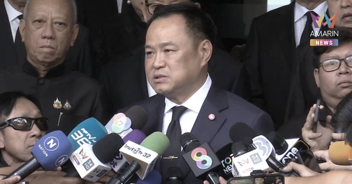 "อนุทิน" เผย บินมาเลเซีย "ลงนามความสัมพันธ์ไทย-กัมพูชา" พรุ่งนี้