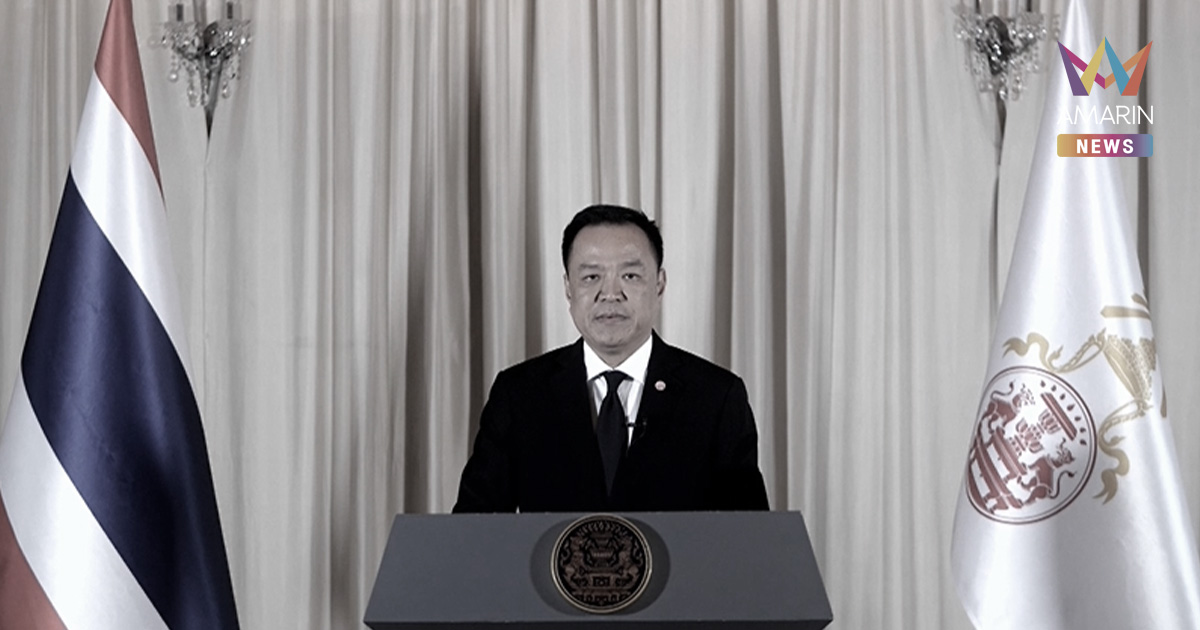 แถลงการณ์นายกรัฐมนตรี เสียงสะอื้นไห้ดังก้องอยู่ในหัวใจปวงชนชาวไทย