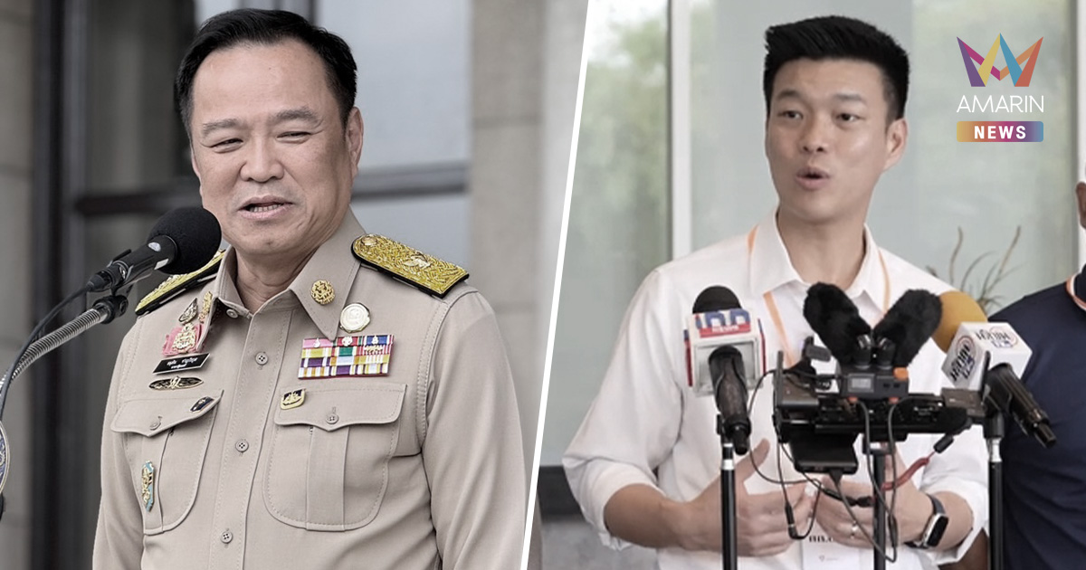 หัวหน้าเท้ง ขู่ "อนุทิน" แก้รธน.ล่ม เจอยื่นซักฟอก มาตรา151 ทันที