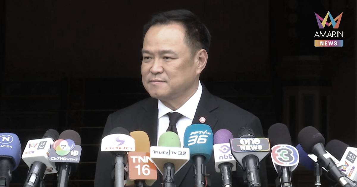 "นายกฯอนุทิน" ออกเดินทางไป กรุงกัวลาลัมเปอร์ ประเทศมาเลเซีย เย็นนี้