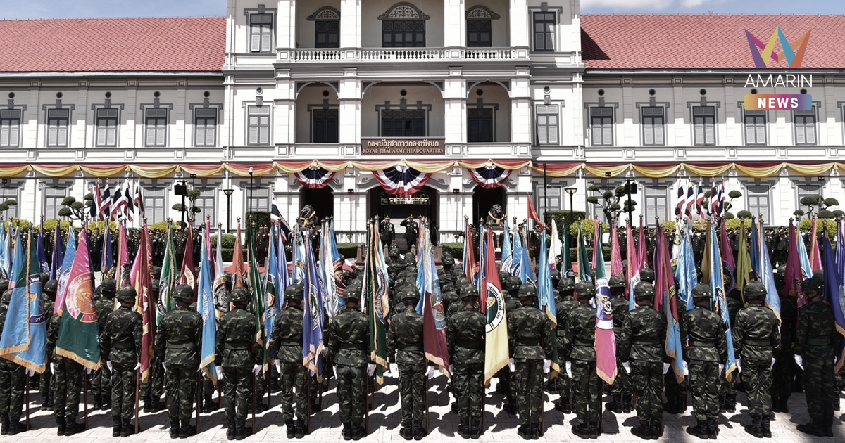 กองทัพบกแจ้งกำลังพลไว้ทุกข์ 1 ปี ลดธงครึ่งเสา 30 วัน งดจัดงานรื่นเริง