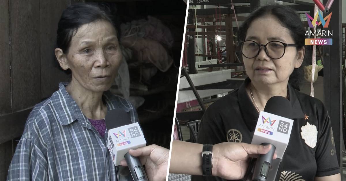 กลุ่มทอผ้าไหม บ้านผไทรวมพล ร่วมถวายความอาลัย "สมเด็จพระพันปีหลวง"