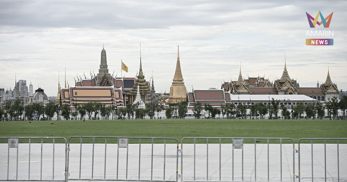 เช็กรถเมล์ฟรี เดินทางไปร่วมงานพระบรมศพ 26 ต.ค. 68 ที่สนามหลวง