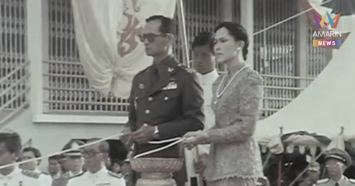 ย้อนรำลึกสมเด็จพระพันปีหลวง เสด็จเททองหล่อพระประธานวัดประชาโฆสิตาราม