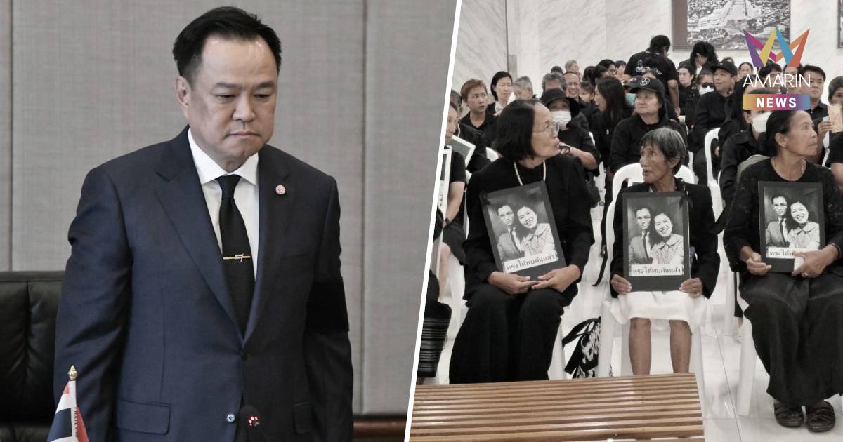นายกฯกำชับทุกหน่วยงานอำนวยความสะดวก ปชช.ถวายสักการะพระบรมศพ