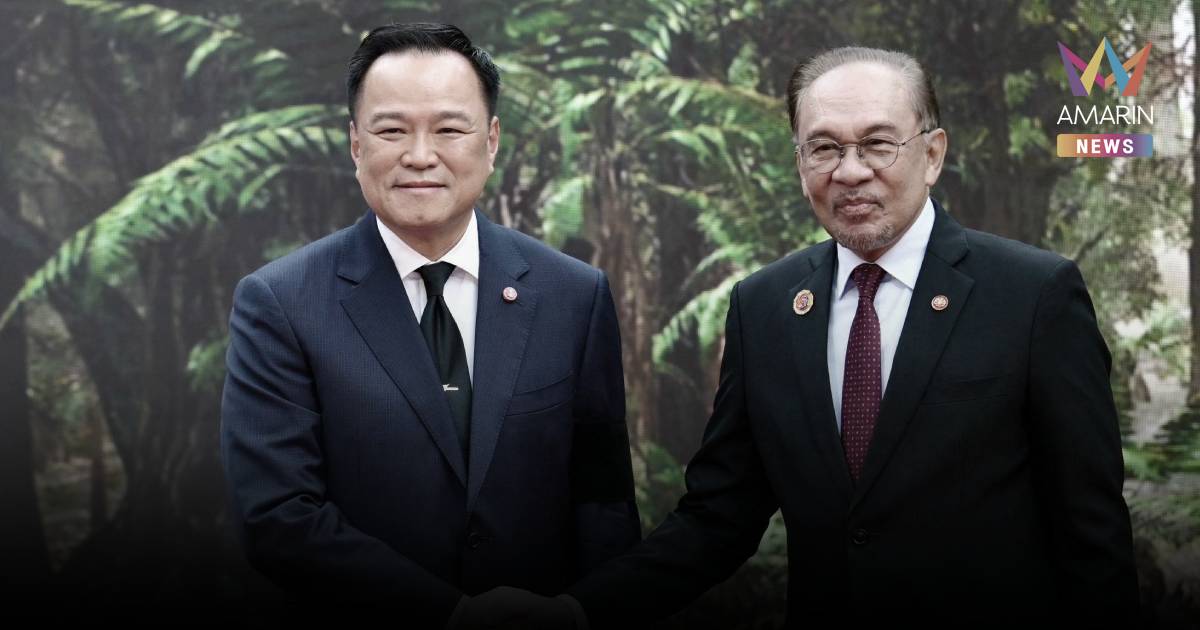 "อันวาร์" ขอบคุณ นายกฯผลักดันสันติภาพชายแดนด้วยวิถีทางการทูต