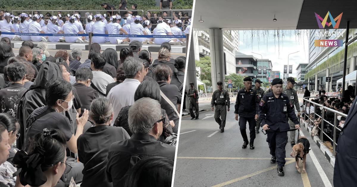 สตช.พร้อมดูแลประชาชน ตลอดเส้นทาง เคลื่อนพระบรมศพ