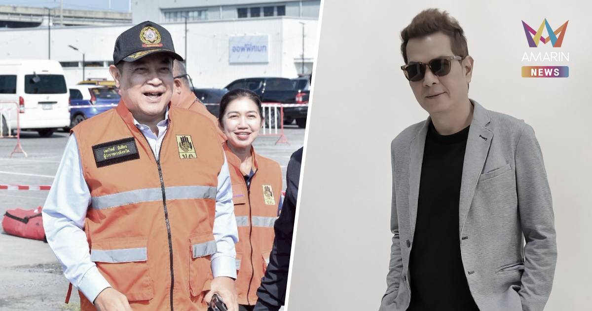 ผู้ว่าฯปทุมธานี ปัดสั่งยกเลิกคอนเสิร์ต “ออดี้”