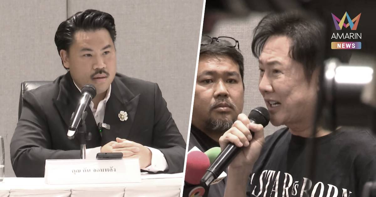 โอนคืนแล้ว! "กัน จอมพลัง" โพสต์ล่าสุด โอนเงินส่วนตัวคืน "ณวัฒน์" แล้ว