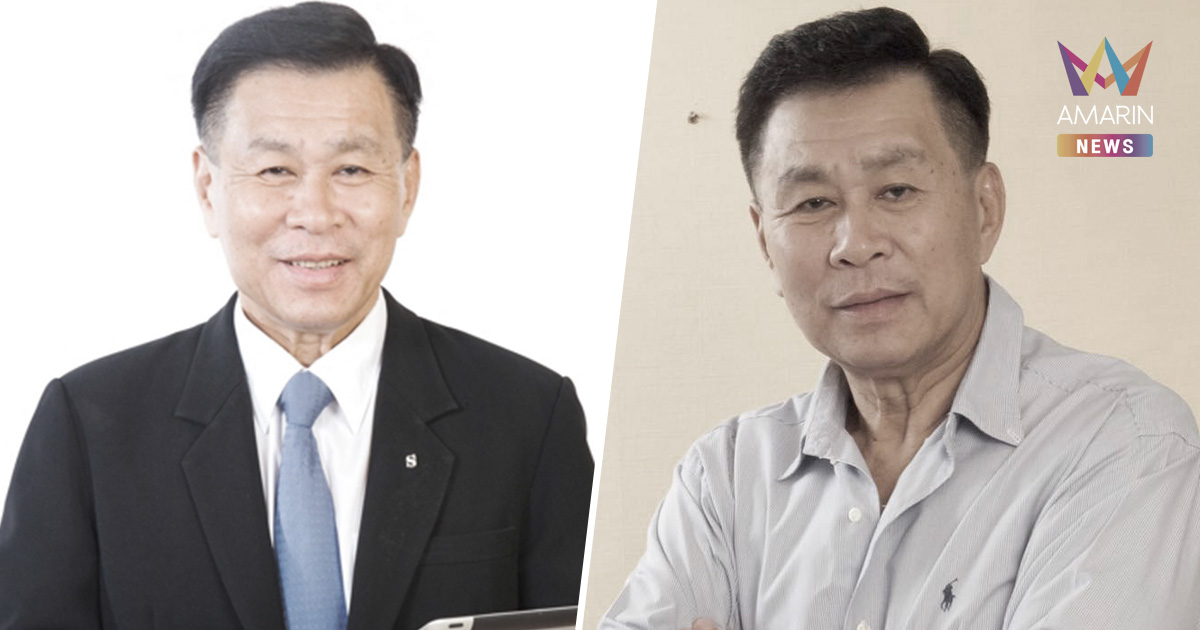 ไม่เป็นความจริง! สยบข่าวลือ พล.ต.อ.เสรีพิศุทธ์ เตมียเวส