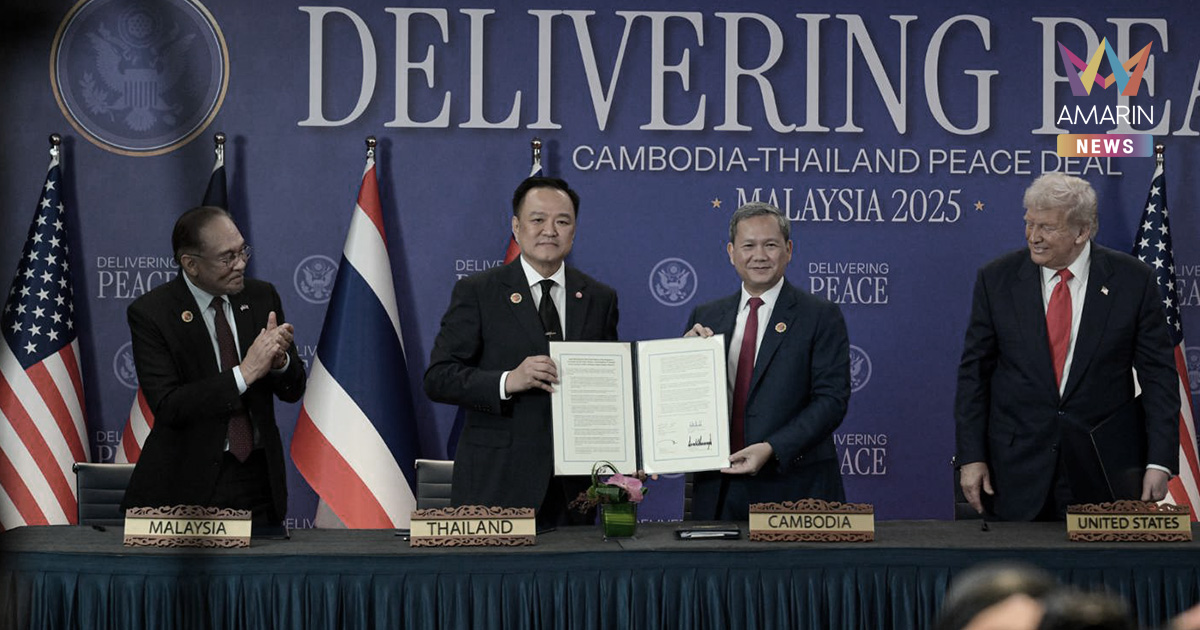 ผศ.ดร.เชษฐา ชี้ ไทยลงนามข้อตกลงไทย-กัมพูชา คุ้มค่า-ได้เปรียบ
