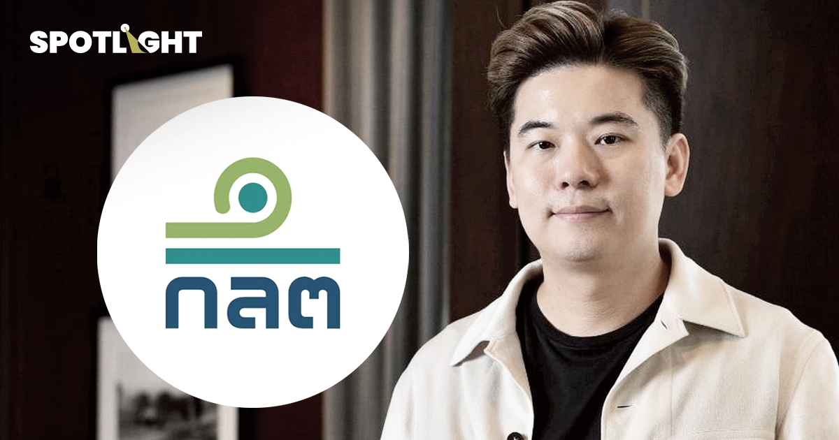 ก.ล.ต.ลงโทษ ‘ต๊อบ เถ้าแก่น้อย’ ปรับ 11.6 ล้าน ห้ามบริหาร 20 เดือน