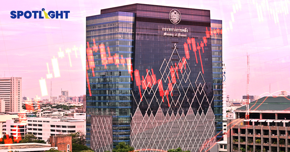 การคลังไทยใกล้ขีดจำกัด ขาดดุล-หนี้สาธารณะพุ่ง มุมมองแย่เท่าวิกฤตปี2008