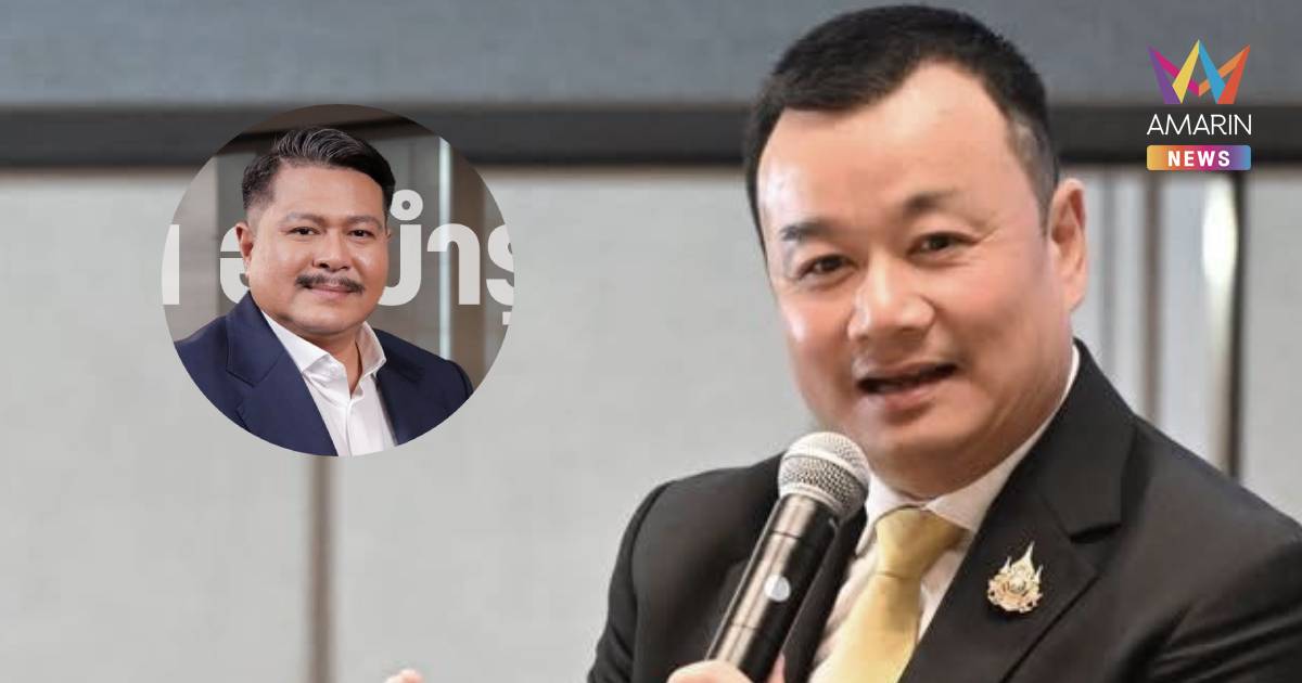 "สรวงศ์" โต้ "วัน อยู่บำรุง" ยัน"อิ๊งค์"ไม่มีชี้หน้า ผิดหวังบิดเบือน