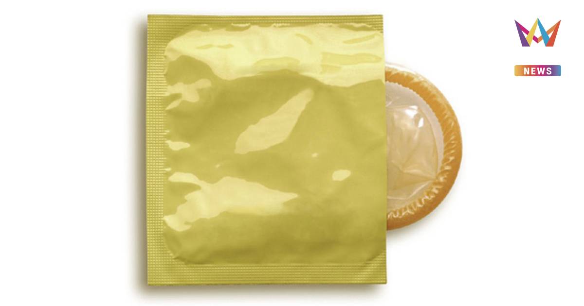 แพทย์ เตือนเทรนด์ในกลุ่มวัยรุ่น "แฟชั่นไม่ใส่ถุงยาง" เสี่ยงติดเชื้อHIV