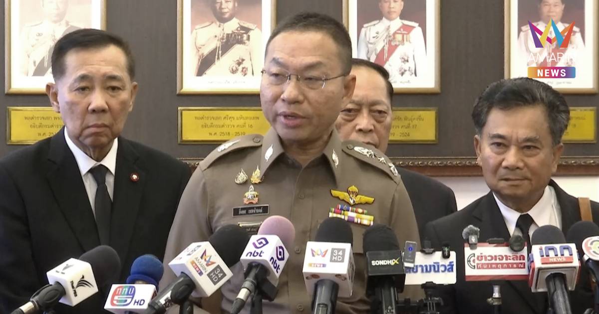 4 สมาคมตำรวจ ปัดเป็นกระบอกเสียงให้"บิ๊กต่าย" โต้"สุรเชษฐ์-อัจฉริยะ"