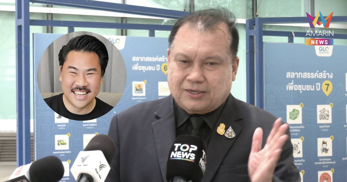 "สนธิญา" ยื่นหนังสือ ผอ.กองสลาก สอบ"กันจอมพลัง- มูลนิธิ"ปมโควตาสลาก