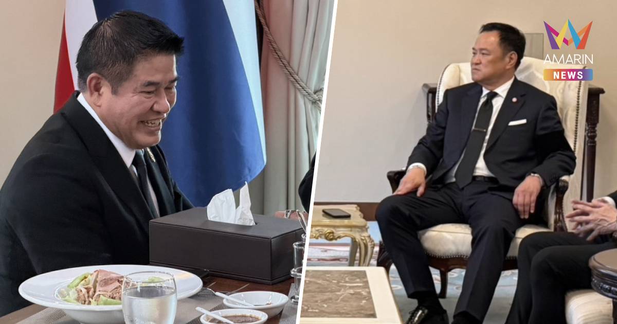 “อนุทิน” ปิดห้องคุย “ธรรมนัส” บนตึกไทย