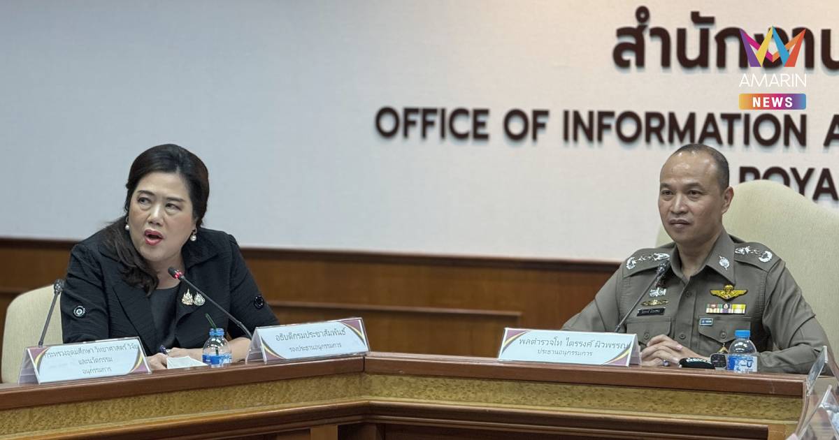 ตร.เปิดยุทธการลดผู้เสียหายใหม่คอลเซ็นเตอร์ใช้ทีวี -วิทยุ-หอกระจายเสียง