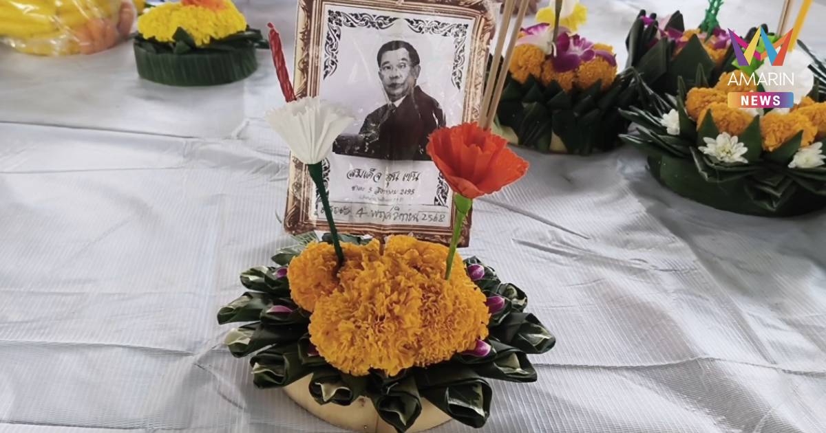 ฮือฮา! เด็กชายป.6 ทำกระทง “ฮุนเซน” ถวายวัด