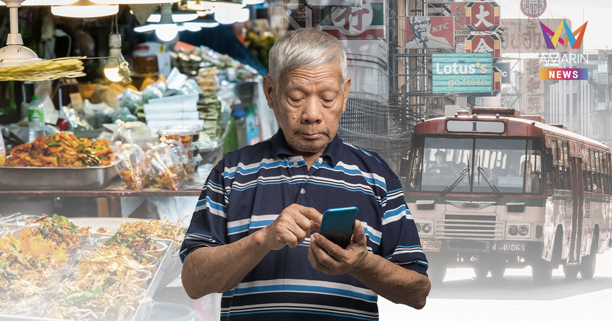 อัปเดตบัตรสวัสดิการแห่งรัฐ พ.ย. 68 เงินเข้าวันไหน ใช้จ่ายอะไรบ้าง?