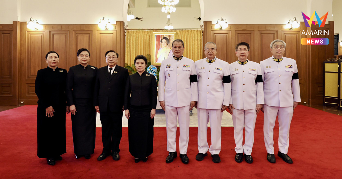 บริษัท ไทยกรุ๊ป โฮลดิ้งส์ จำกัด (มหาชน) เข้าถวายสักการะพระบรมศพ และลงนามถวายความอาลัย สมเด็จพระพันปีหลวง