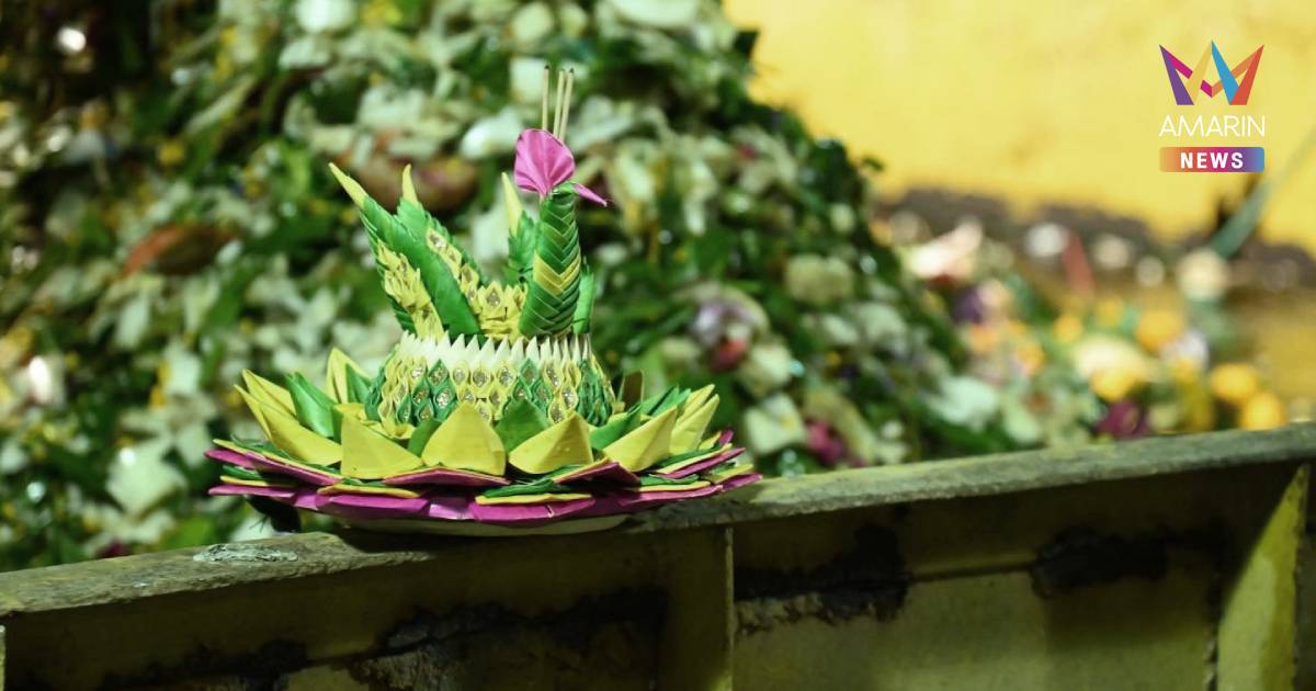 กทม. เปิดยอดจัดเก็บกระทงปี 2568 ยอดลดลง 24% ลอยออนไลน์ 23,347 ใบ