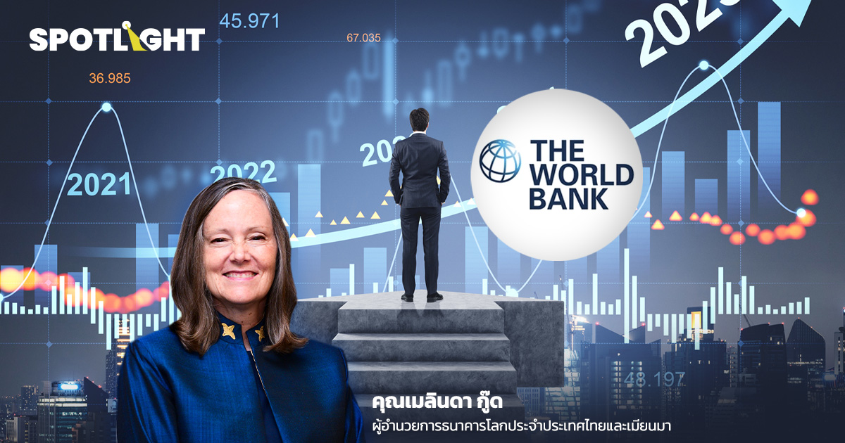 เปิดแผนปั้น 5 อุตสาหกรรมแห่งอนาคต ดันไทยพัฒนาเป็นประเทศรายได้สูงใน15ปี