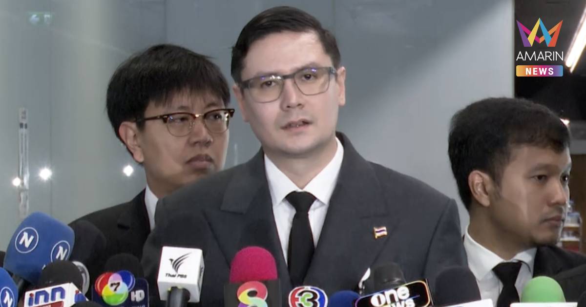 "โรม" แนะ "อนุทิน" คิดให้ดี หากชิงยุบสภาหนีไปก่อน หวั่นเป็นโจรอุ้มโจร