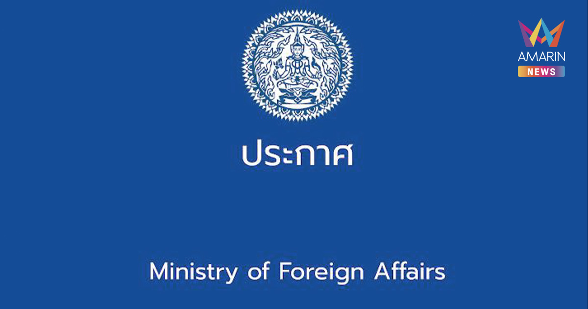 ในหลวง-พระราชินี เสด็จฯ เยือนจีนอย่างเป็นทางการ 13-17 พ.ย.