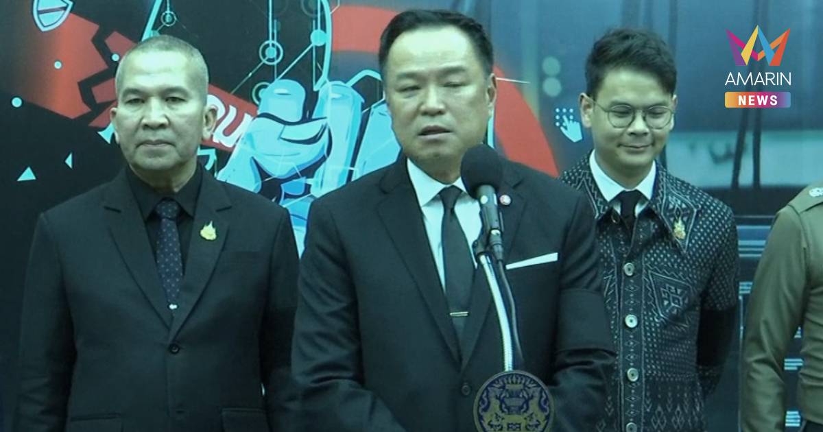 นายกฯ ขึงขัง! ท้า ส่งหลักฐานคนเอี่ยวสแกมเมอร์ ถึง ผบ.ตร.