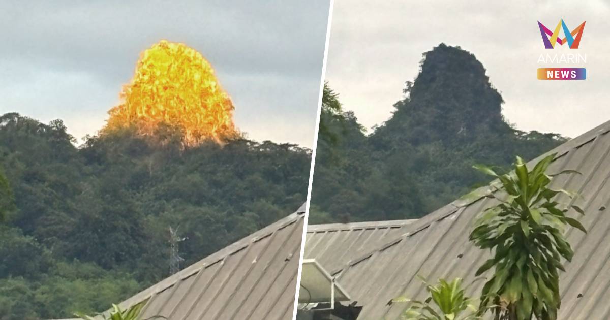 สุดแปลก! ยอดเขาแหลม จ.กาญจนบุรี กลายเป็นสีทองอร่าม