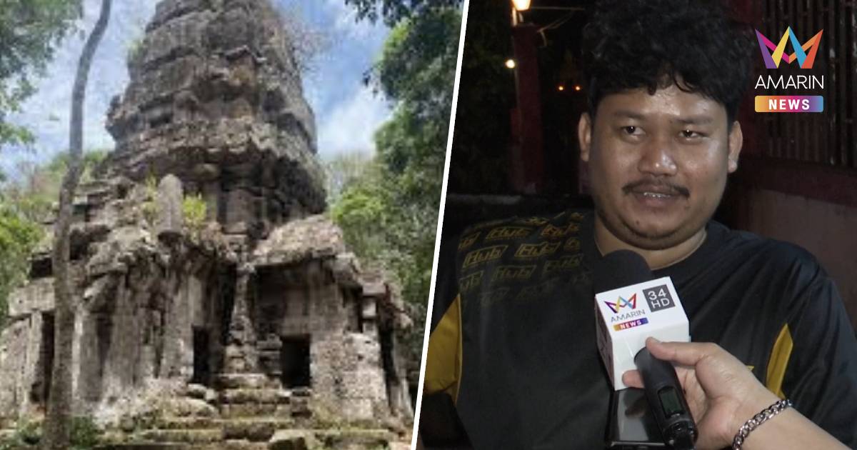 ชาวสุรินทร์ เผยเชลยศึก 18 คน ปล่อยได้ แต่ต้องได้ประสาทตาควายคืน