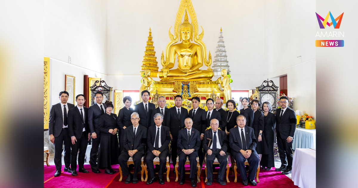 พิธีถวายผ้าพระกฐินพระราชทาน บริษัท อมรินทร์ คอร์เปอเรชั่นส์ จำกัด (มหาชน) ณ วัดชัยพฤกษมาลาราชวรวิหาร