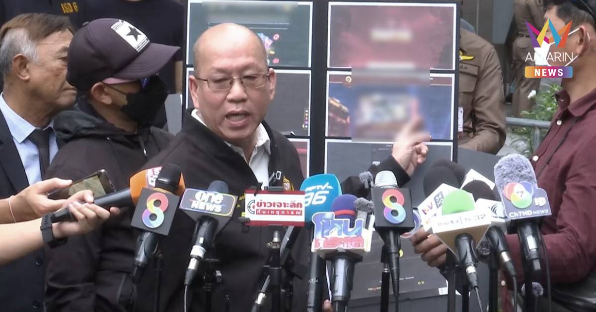 "อัจฉริยะ" หมัดน็อก ผบ.ตร. พร้อมเปิดเว็บพนัน อ้างเครือข่ายนักการเมือง