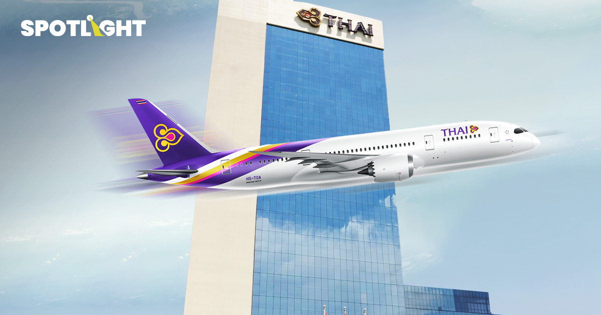 เปิด 11 ชื่อชิง ‘บอร์ดการบินไทย’ กลางกระแสคลังฮุบ-สหภาพฯค้าน