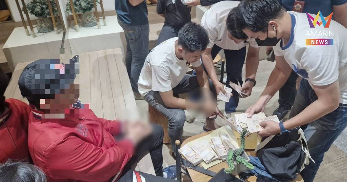 191ทลายแก๊ง"บัญชีม้า"กลางห้างดังชลบุรี! รวบ5ผู้ต้องหายึดเงิน1.2 ล้าน