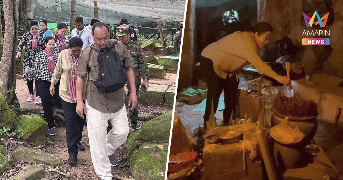 เพจดัง โพสต์ภาพน้องสาว ฮุน เซน เย้ยถึงที่ เดินรอบปราสาทตาควาย