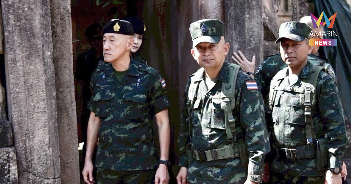 ดูชัดๆ! "บิ๊กใหญ่" เยี่ยม ปราสาทตาเมือนธม สยบข่าวลือโซเชียลฯเขมรยึด