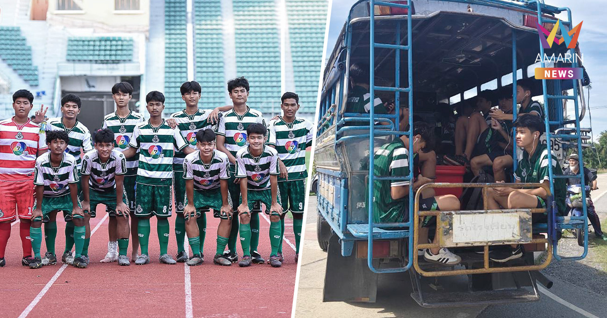 ด่วน! สนามศุภชลาศัย จุได้ 2 หมื่น ใครจะไปเชียร์ ทีมหมอนทองวิทยารีบเลย!