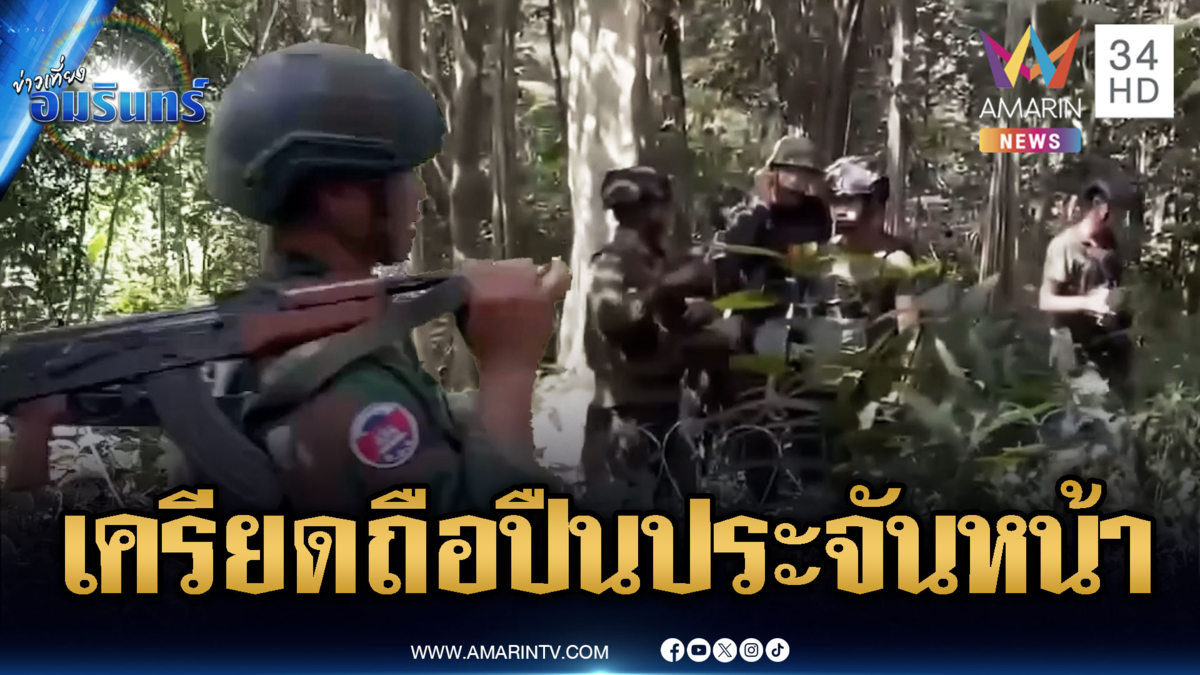 ช่องอานม้าเครียดทหารไทย-เขมรเผชิญหน้ากลางป่า