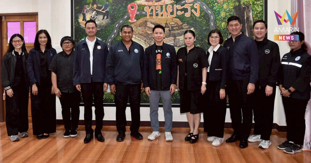 รมว.อรรถกร เตรียมจัด Countdown 2026 ที่สุไหงโกลก ชูเมืองท่องเที่ยว