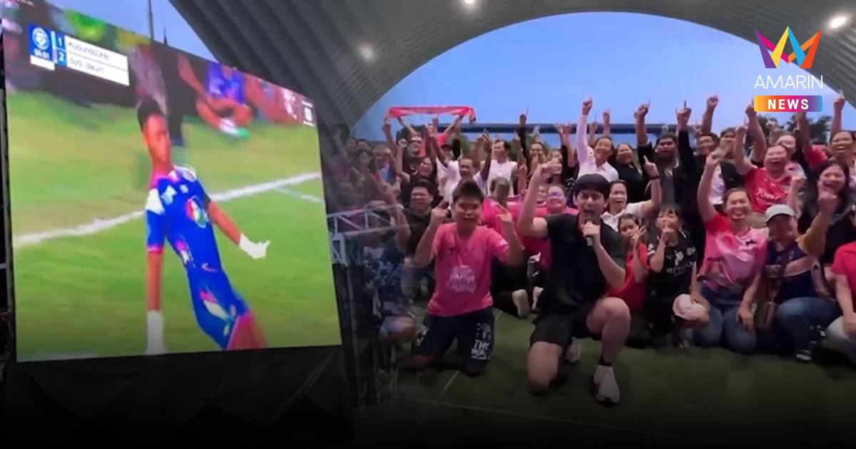 เฮทั้งจังหวัด! โรงเรียนอบจ.ชัยนาทล้างอาถรรพ์คว้าแชมป์บอล 7 สี