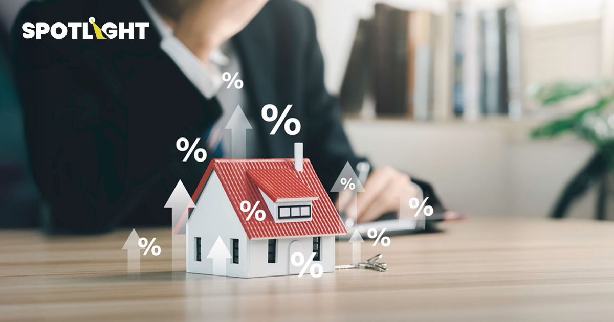 ตลาดอสังหาฯ ซบเซาหนัก คนไทยหวั่นรายได้ในอนาคต ส่วนบ้านแพงหมดแรงส่ง